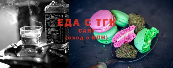 MDMA Premium VHQ Бугульма