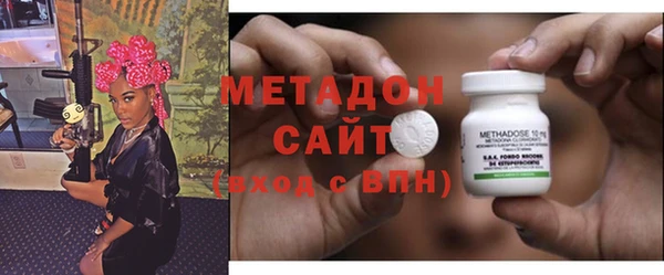 MDMA Premium VHQ Бугульма