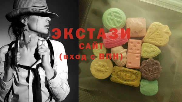 MDMA Premium VHQ Бугульма