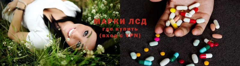 Лсд 25 экстази ecstasy  закладка  Гороховец 